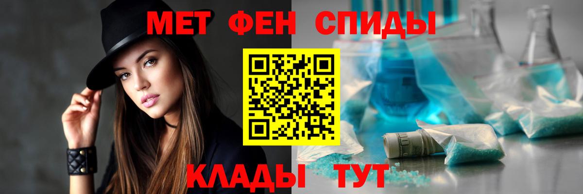 Amphetamine Premium  АМФ  Ржев  Вход с VPN  Амфетамин 