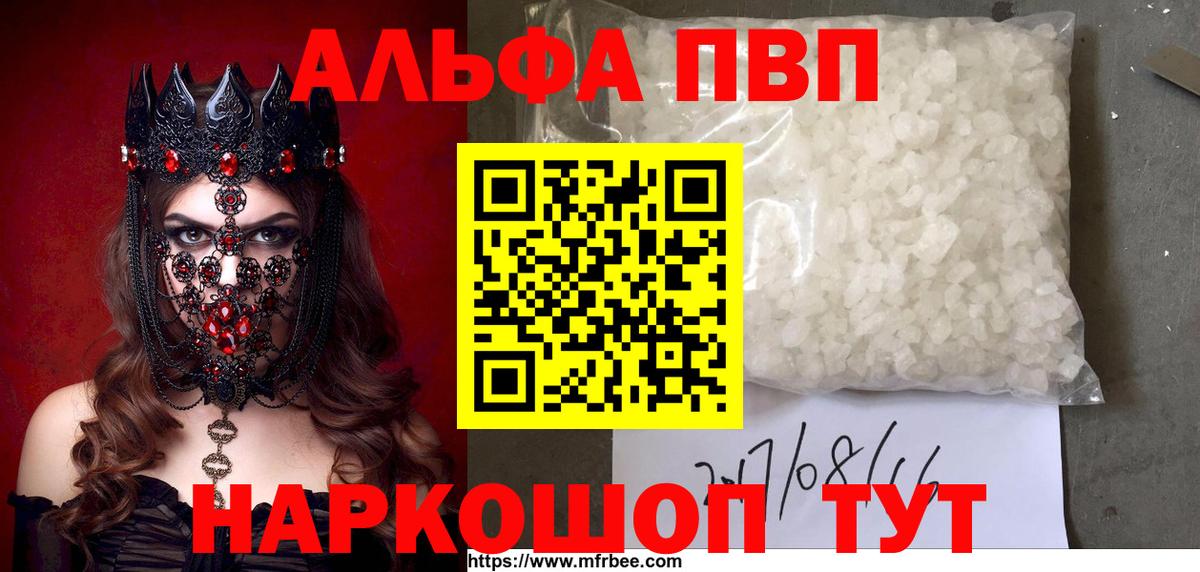 APVP VHQ  A PVP СК КРИС  А ПВП VHQ  Ржев  Вход с VPN 
