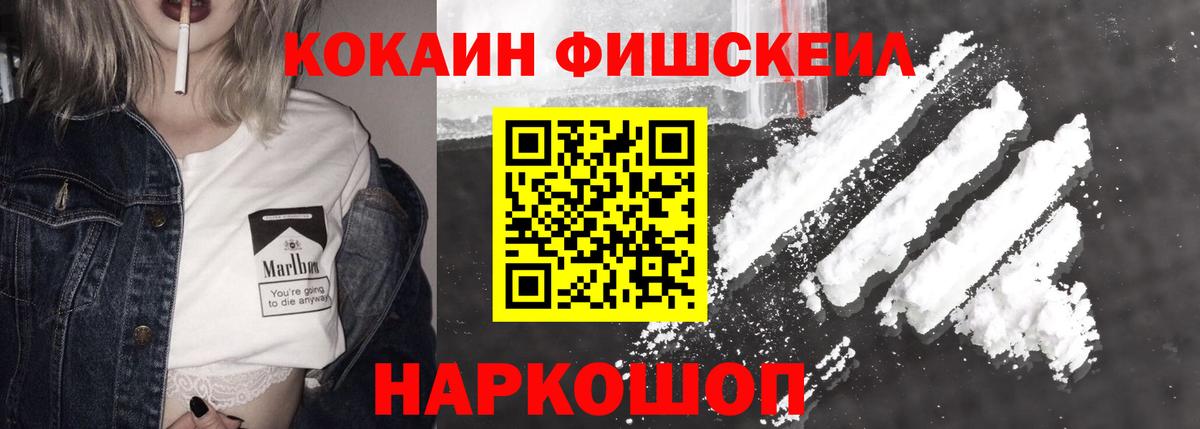 купить  сайты  Cocaine VHQ  КОКАИН 99%  Вход с VPN  Ржев 