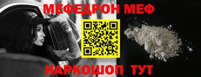 соль ск Будённовск