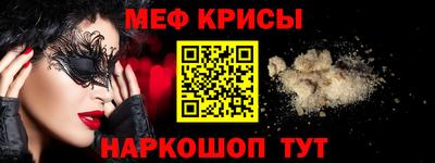 прущие грибы Бугуруслан