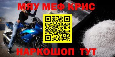 прущие грибы Бугуруслан