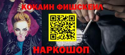 соль ск Будённовск