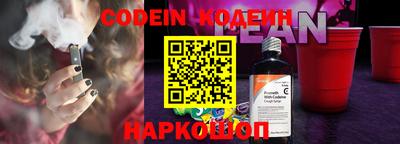прущие грибы Бугуруслан