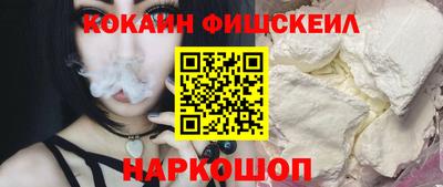 соль ск Будённовск