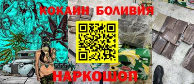 соль ск Будённовск