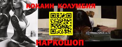 соль ск Будённовск