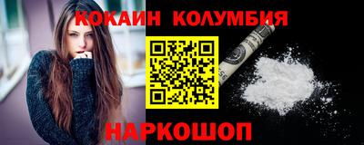 кокс Бузулук