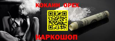 соль ск Будённовск