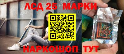 прущие грибы Бугуруслан