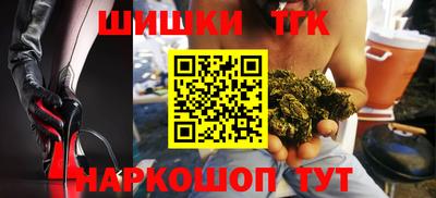 соль ск Будённовск
