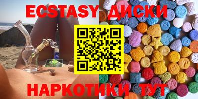 прущие грибы Бугуруслан