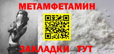 соль ск Будённовск