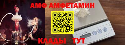 соль ск Будённовск
