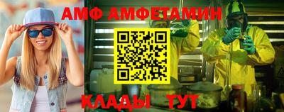 прущие грибы Бугуруслан