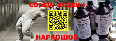 прущие грибы Бугуруслан