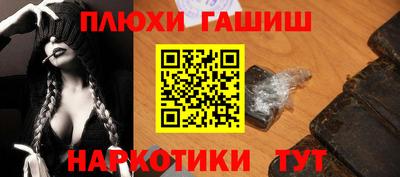 соль ск Будённовск