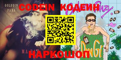 кокс Бузулук