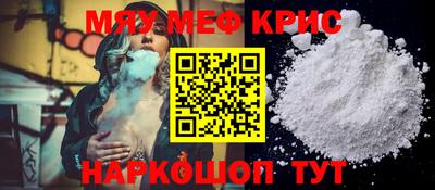 прущие грибы Бугуруслан