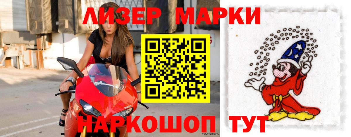 Лсд 25 экстази кислота  Вход с VPN  ЛСД экстази  Лсд 25 экстази кислота  Ржев 