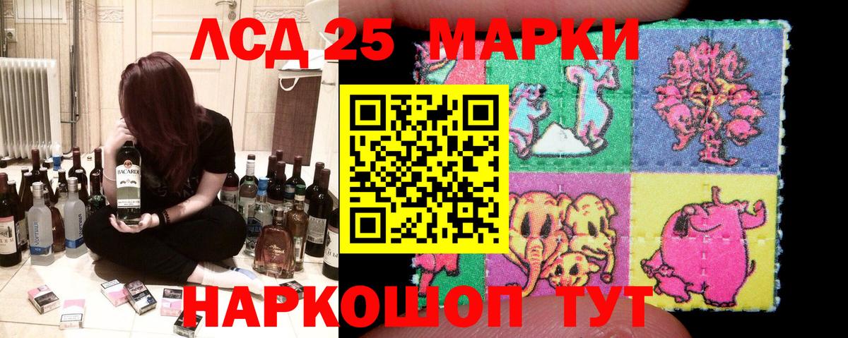 Ржев  Наркотические марки 1,5мг  Вход с VPN 
