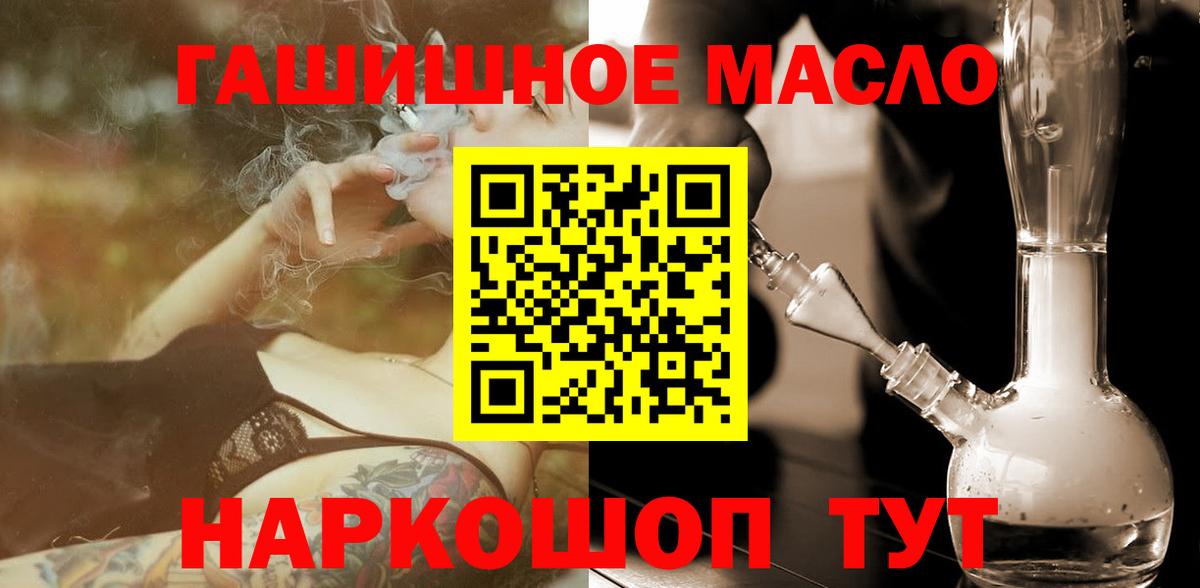 ТГК концентрат Ржев