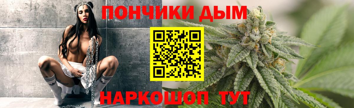 Бошки марихуана семена  Марихуана AK-47  Вход с VPN  Каннабис SATIVA & INDICA  Ржев 