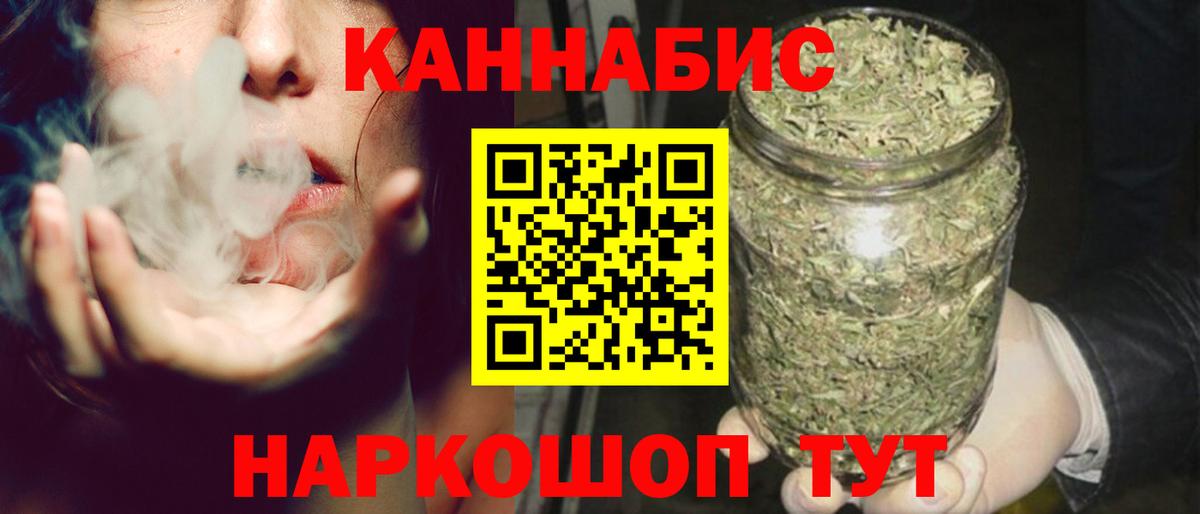 МАРИХУАНА LSD WEED Ржев